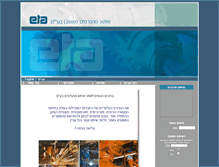 Tablet Screenshot of etaeng.com
